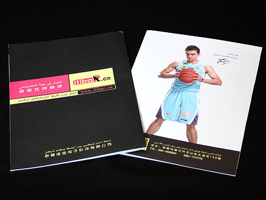 維寶在線商城 公司畫冊（個人主頁-ZMTc2MTU0MTI=） - 書籍/畫冊 - 站酷設計師IZKUQ原創(chuàng)素材 - 站酷ZCOOL