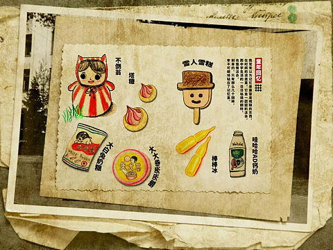 彩铅童年的回忆