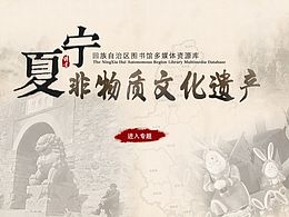 程序界面