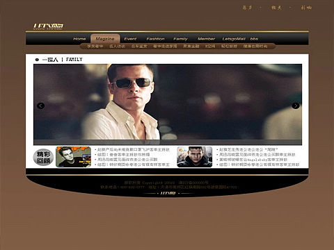 多年前的舊作（個(gè)人主頁(yè)-ZMjI3NzA2NTI=） - 企業(yè)官網(wǎng) - 站酷設(shè)計(jì)師凝嶼原創(chuàng)素材 - 站酷ZCOOL