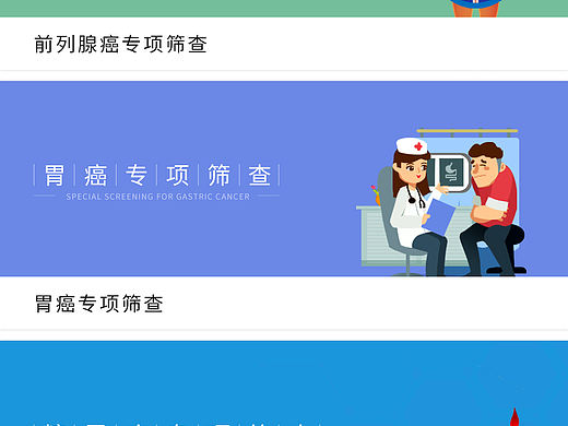 頁面banner（個(gè)人主頁-ZNTAzMTg2MTI=） - 交互/UE - 站酷設(shè)計(jì)師boat追逐原創(chuàng)素材 - 站酷ZCOOL