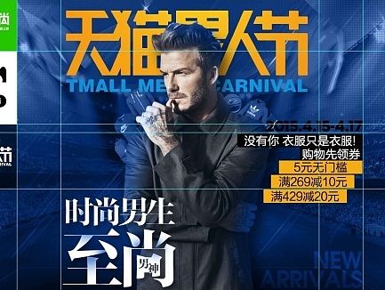 2015 1-3 设计部作品整理（个人主页-ZNzU5NzU1Ng==） - 宣传物料 - 站酷设计师rainer31原创素材 - 站酷ZCOOL