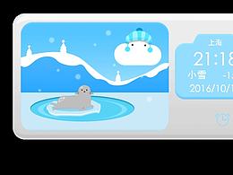 带动画可爱天气插件