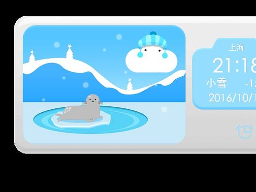 带动画可爱天气插件（个人主页-ZMTg2NDQ3MjQ=） - 图标 - 站酷设计师aa毋原创素材 - 站酷ZCOOL