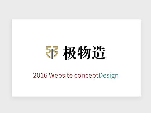 电商网站概念设计（个人主页-ZMTc0NzQ3NzI=） - 电商 - 站酷设计师Peng_Shuqin原创素材 - 站酷ZCOOL