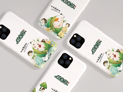 粽子包装毕业文创（个人主页-ZNTI1MDUzNTY=） - 商业插画 - 站酷设计师缓缓归去原创素材 - 站酷ZCOOL