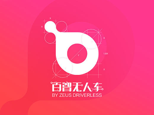 百智(BY ZEUS)无人车 LOGO设计