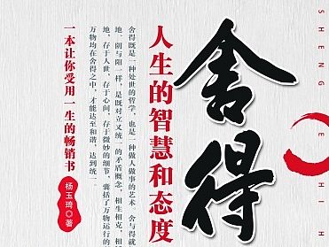临摹练习