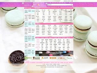 網(wǎng)站導航制作（個人主頁-ZNjU1MTc0OA==） - 其他網(wǎng)頁 - 站酷設計師傀儡Soul戀原創(chuàng)素材 - 站酷ZCOOL