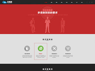 冲刺吧！骚年。