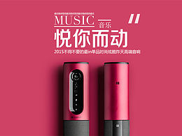 网页Banner海报
