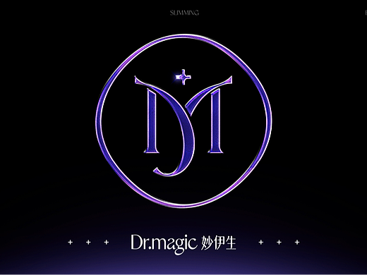 Dr.magic 妙伊生 ｜一套有魔法的品牌设计