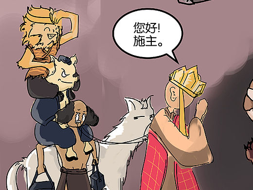 两篇小漫画（个人主页-ZMTUyMDI1ODA=） - 短篇/格漫 - 站酷设计师在下浪人甲原创素材 - 站酷ZCOOL