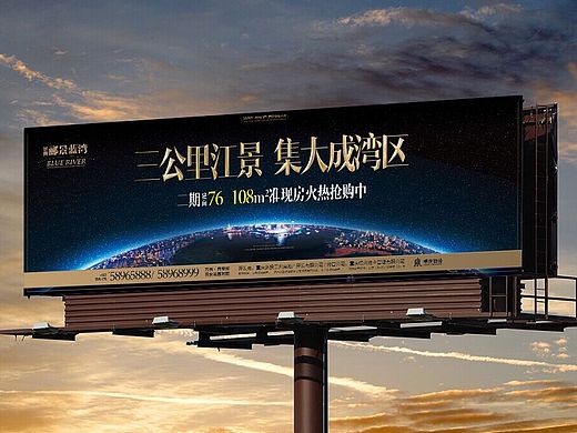 地产提案稿：江景+大盘+高大上