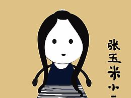 一群二货