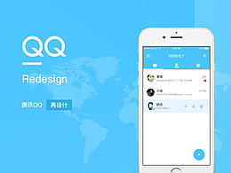 QQ_Redesign