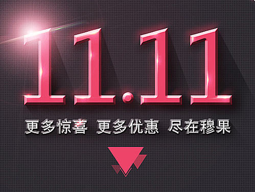 穆果首页（个人主页-ZMTk3NzU5Mjg=） - 电商 - 站酷设计师射机师原创素材 - 站酷ZCOOL