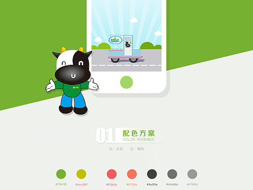 及递配送APP_ 订单配送任务管理