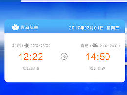 面试时的作品，提供图片，我做修改