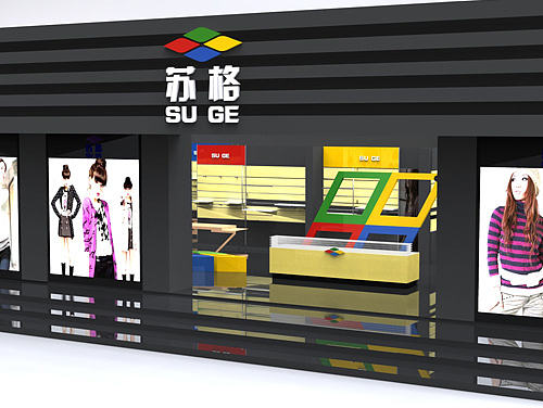 服装店铺展示设计