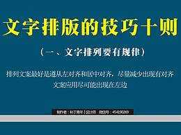 技巧学习