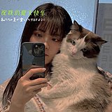 吴窕戊的头像