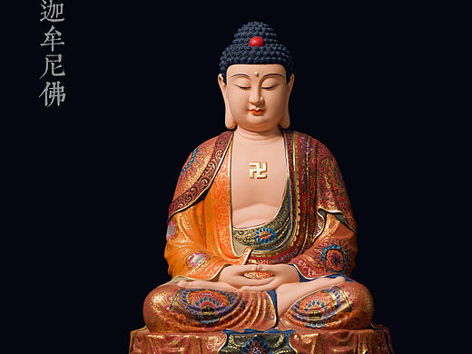 大漆脱胎工艺【释迦摩尼佛】