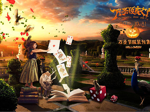 万圣节电商海报banner