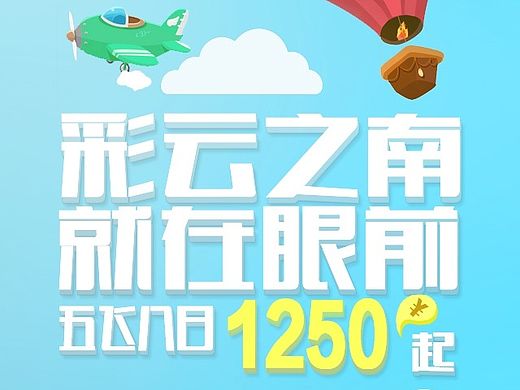微信推广banner（个人主页-ZMTI2NzE2NjA=） - 运营设计 - 站酷设计师小房原创素材 - 站酷ZCOOL