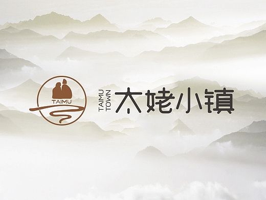 《太姥小鎮(zhèn)》（個(gè)人主頁(yè)-ZMTI5ODM5OTY=） - Logo - 站酷設(shè)計(jì)師妙筆設(shè)計(jì)攝影原創(chuàng)素材 - 站酷ZCOOL