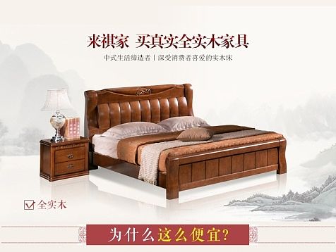 中式详情（个人主页-ZMTQ0NzkwODQ=） - 电商 - 站酷设计师章可了原创素材 - 站酷ZCOOL