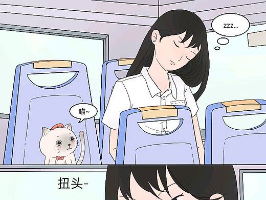 条漫