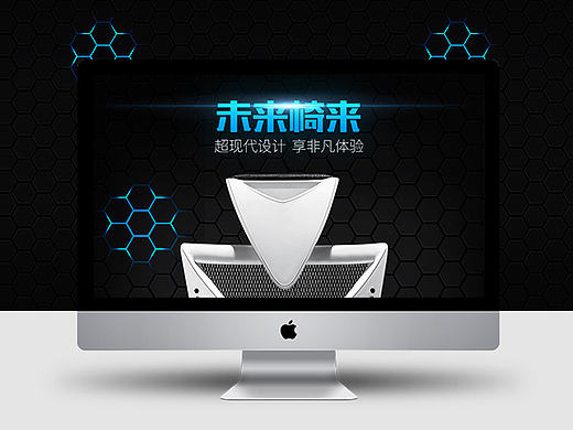 日常电脑椅详情