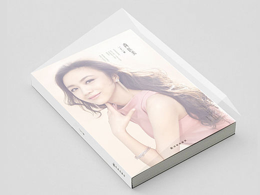 医美画册 整形美容画册 美容画册 整形画册 医疗画册 