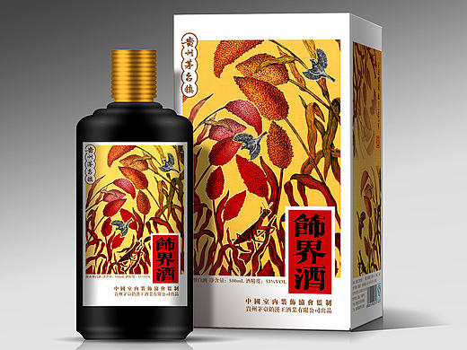 饰界酒