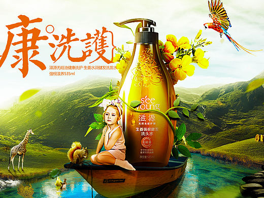 合成 