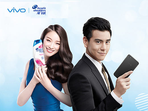 vivo&海飞丝联合页面