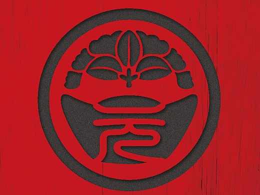 郑福星·元气家