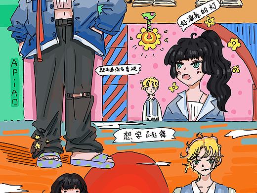 放学后的傍晚要一起去海边散步吗