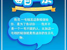 每日一乐