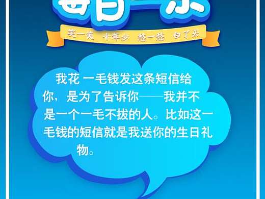 每日一乐（个人主页-ZNDUxODg1OTY=） - 海报 - 站酷设计师魔王设计小迷妹原创素材 - 站酷ZCOOL