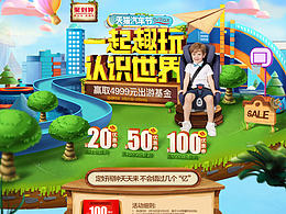 儿童安全座椅