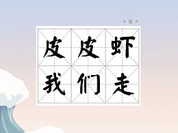 生活提案|不定更
