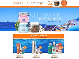 首页