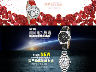 第一次装修的手表首页（个人主页-ZNDUyOTk3Ng==） - 其他网页 - 站酷设计师AZ阿振原创素材 - 站酷ZCOOL