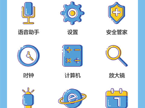 MBE风格,图标设计