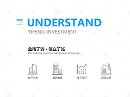 亿峰集团网页设计