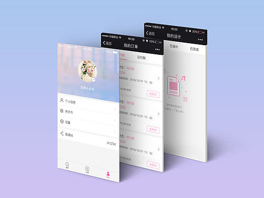 ui设计（发型app+游戏）