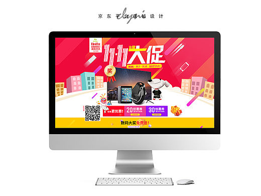 双十一页面（个人主页-ZMTQxMDE5NzY=） - 电商 - 站酷设计师yuqi1231421原创素材 - 站酷ZCOOL