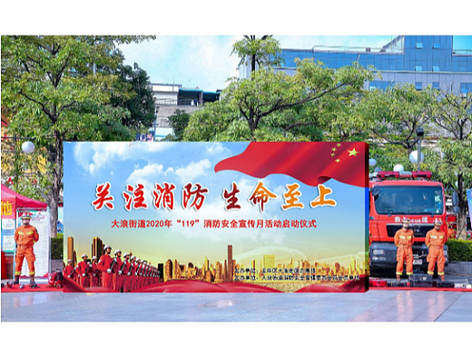 舞美 美陈 活动策划 公益活动